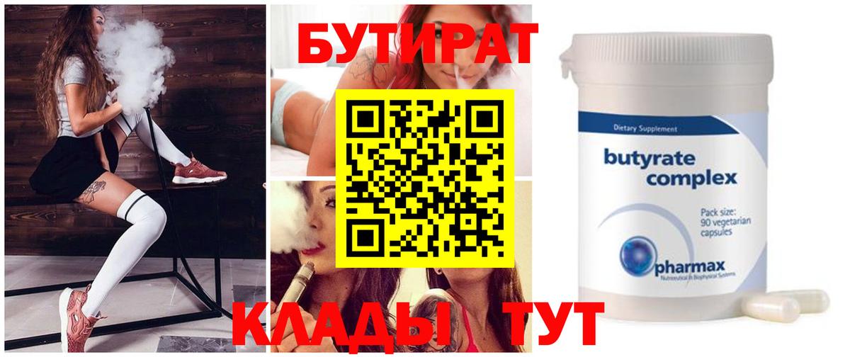 МЕФ Советск
