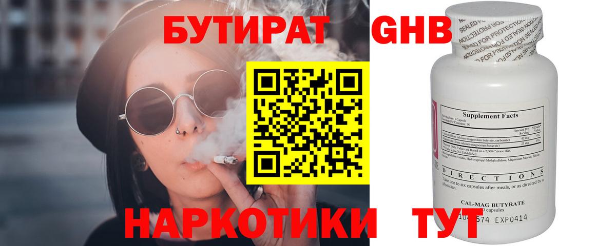 Кокаин  Конопля  Вход с VPN  Советск  ГАШИШ  Меф МЯУ МЯУ кристаллы  COCAIN  ГАШИШ 