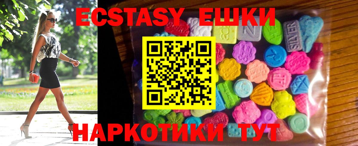 ЭКСТАЗИ louis Vuitton Советск