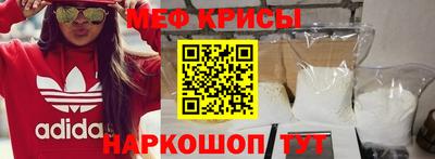 МДМА Бугуруслан