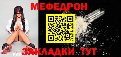 МДМА Бугуруслан