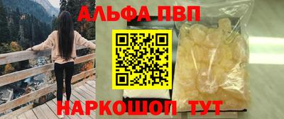 МДМА Бугуруслан
