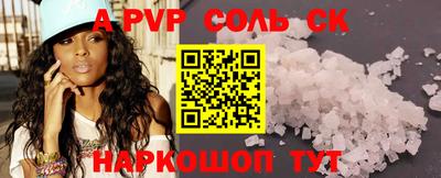 МДМА Бугуруслан