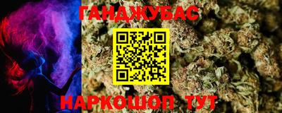 МДМА Бугуруслан