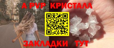 МДМА Бугуруслан