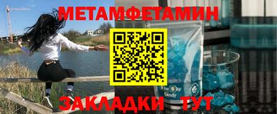 МДМА Бугуруслан