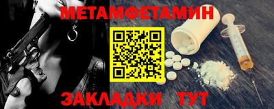 МДМА Бугуруслан