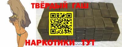 МДМА Бугуруслан