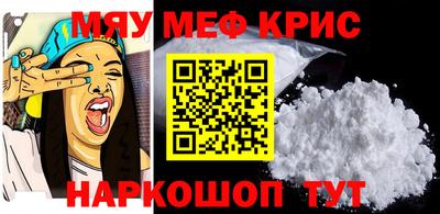 МДМА Бугуруслан