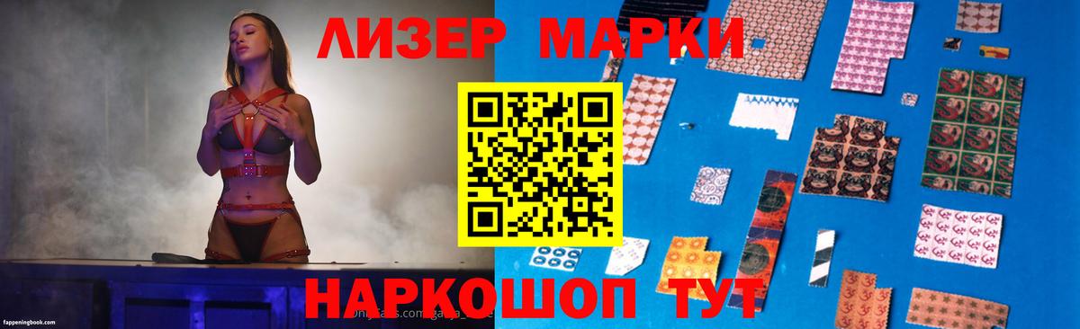 ЛСД экстази кислота Советск