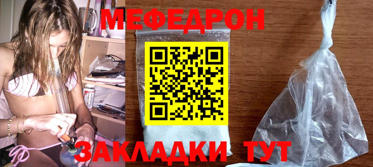 Советск  наркошоп  МЕФ кристаллы  МЕФ  Вход с VPN  Меф кристаллы 