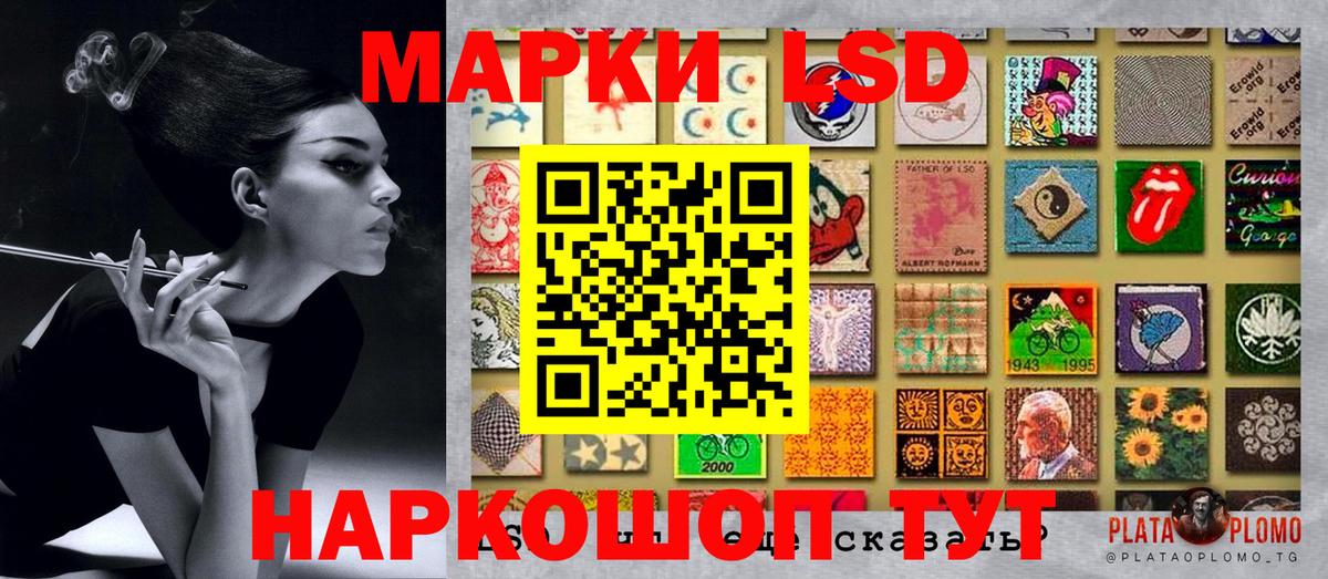 Советск  Марки 25I-NBOMe 1,8мг  Вход с VPN 