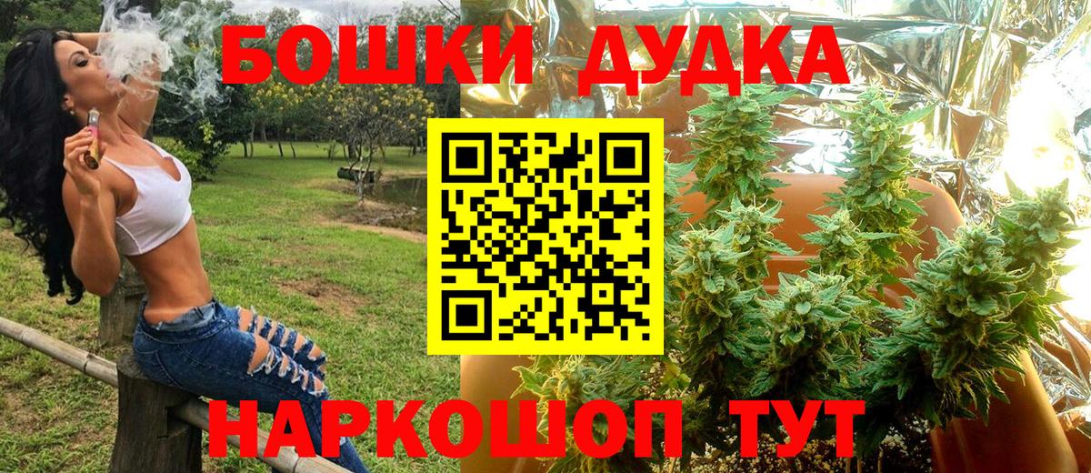 Советск  Марихуана White Widow  Вход с VPN  Бошки Шишки MAZAR  Бошки марихуана гибрид 