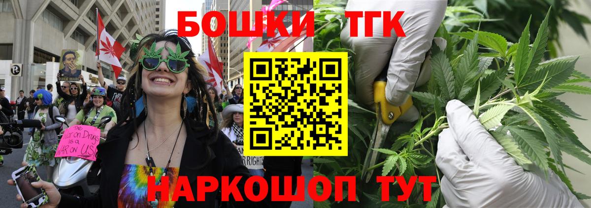 Каннабис OG Kush Советск